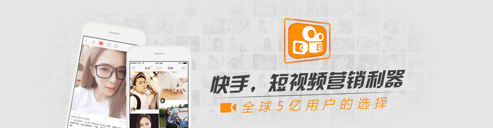 酉阳信息流竞价