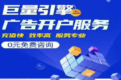 百度信息流广告投放策略及成功案例解析