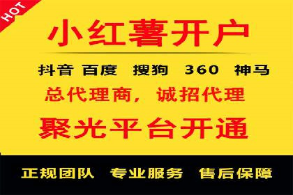 百度推广收费标准解析及某企业成功案例