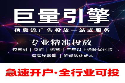 信息流优化师案例：提升品牌曝光度的秘诀